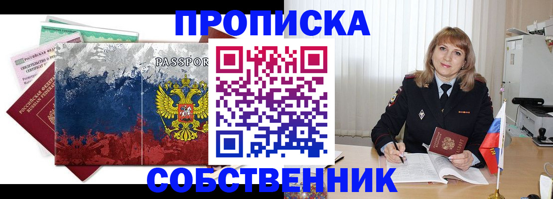 найти адрес прописки в Ковылкино